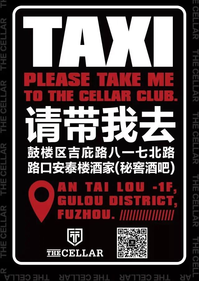 5-26本周五FRI DJ HUAOH-福州秘窖酒吧/TheCellar CLUB 5-26本周五FRI DJ HUAOH-福州秘窖酒吧/TheCellar CLUB